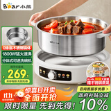 小熊（Bear）0涂层电火锅火锅专用锅电锅家用6-8个人不粘分体式可拆洗多功能电蒸锅不锈钢电煮锅6L火锅锅F60L2 