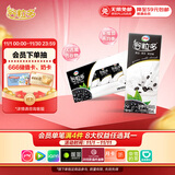 伊利谷粒多 黑谷牛奶饮品整箱 250ml*12盒 礼盒装