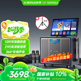山水（SANSUI）家庭ktv音响套装 三年K歌会员版 户外广场舞蓝牙音响点歌机卡拉ok一体机吉他乐器音箱TD129