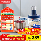摩飞电器（Morphyrichards）绞肉机 和面机家用套娃绞馅碎肉一体机多功能搅拌料理机揉面机 大容量双杯配置 3.2L+2.5L MR9407