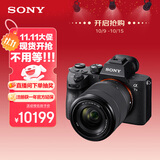索尼（SONY）Alpha 7 III(7M3K) 微单相机全画幅标准套装（约2420万有效像素 5轴防抖 a7M3K/A73）