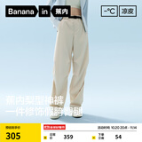 蕉内【赵露思同款】凉皮505Cool Air女士速干伞兵裤休闲工装梨形神裤 【赵露思同款】浅沙白 L