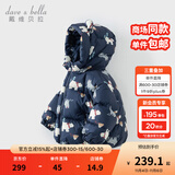 戴维贝拉（DAVE＆BELLA）儿童羽绒服女童上衣男童羽绒衣冬装新款宝宝衣服保暖小童外套 北极熊印花DB4238127-A 100 cm（建议身高90-100cm）