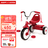 Radio Flyer瑞飞儿儿童三轮车脚踏车宝宝小孩1-3-5岁轻便骑行自行车童车玩具 #407红色 1.5-3岁 身高82-95CM