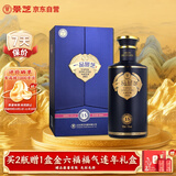 景芝 一品景芝芝香15 芝麻香型白酒 53度 500ml 单瓶装 热门商品