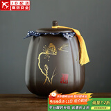 正扬紫砂茶叶罐普洱储茶罐醒茶罐密封罐储物罐茶叶缸陶瓷大号 800克 紫砂茶罐(四方罐)-莲出贵子