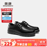 奥康（Aokang）男鞋男士加绒商务休闲鞋英伦舒适低帮圆头系带皮鞋黑色加绒款44码