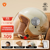 雅迪（yadea）冬季防寒保暖头盔3c认证新国标A类摩登光芒电动车摩托车自行车助力车通用——佛手金