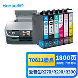 天色 T0821墨盒彩色适用爱普生R270/T50/T0821/R290/RX590打印机R390墨盒