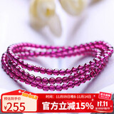 石玥珠宝收藏级4mm紫牙乌石榴石手链项链转运珠天然手串男女士款 水晶玛瑙