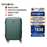 新秀丽（Samsonite）行李箱25英寸拉杆箱时尚竖条纹旅行箱包绿色GU9密码托运箱