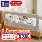 AOTGSSE/爱蒂逊床围栏婴儿童防摔床围挡安全护栏床边宝宝床上围栏免打孔 2.0米可爱熊 单面装 【升级大立柱+隐形折叠】