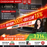 凯度（CASDON）【 双热风 】56L蒸烤箱一体机嵌入式 家用 烘焙蒸箱 烤箱 蒸烤炸炖四合一体SR5628DE23-GQPro
