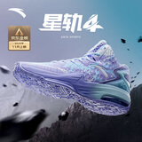 安踏KT3 Team篮球鞋男秋冬季汤普森防滑耐磨减震学生中帮实战运动鞋子 【KT3 TEAM中帮版】紫/冰川蓝-2 42 (260mm)