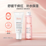 雅漾AD膏200ml+柔肤水200ml舒缓干痒保湿补水敏感肌进口生日礼物