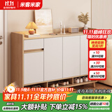 米客米家（MIKEMIJIA）米客米家 简易鞋柜家用门口现代简约玄关柜入户一体靠墙2025新款 【实木生态板】原木色+暖白140CM 组装（自行安装）
