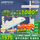 ARRTOTO官方恒温淋浴花洒套装全铜主体枪灰家用数显空气注入花洒全套喷头 6332-奶白【数显恒温】花洒套装