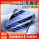 倍思iPad保护膜平板钢化膜类AR膜【超晶瓷无纹|防摔抗弯|无尘秒贴盒】适用2018-22年款iPad Pro-11寸 
