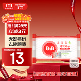 保宁（B&B）婴幼儿洗衣皂宝宝专用尿布肥皂新生儿内衣内裤留香去污洗护皂200g