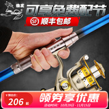 狼王 海竿抛竿套装超硬碳素远投竿海杆超轻单竿矶钓竿船钓竿抛杆甩竿 3m 【单竿】