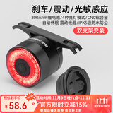 洛克兄弟（ROCKBROS）自行车尾灯USB充电骑行安全夜骑车灯警示灯公路山地车尾灯配件 智能感应刹车尾灯Q3(双支架 )