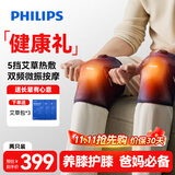 飞利浦膝盖按仪器老寒腿热敷理疗仪护膝保暖关节送爸妈长辈送男女友生日节日礼物3108L双支L码