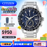 西铁城（CITIZEN）手表 男表光动能电波手表 商务休闲腕表日期显示情人节礼物 AT8154-82L