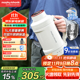 摩飞电器（Morphyrichards）电热水壶 便携式烧水壶 家用户外旅行1L大容量双层304不锈钢保温防烫旅行电水壶电热水杯MR6061白
