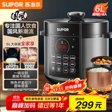 苏泊尔（SUPOR）【国家补贴】国风系列电压力锅6L大容量智能预约 煲汤小米粥双胆 60YC8086电饭煲高压锅6-8人
