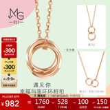 周生生薄荷系列双环18K玫瑰金项链环环相扣吊坠91873U47厘米