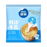雀巢（Nestle）特浓奶球咖啡伴侣奶油球牛乳胶囊10ml*50颗
