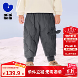 迷你巴拉儿童羽绒裤新款男女童宝宝外穿秋冬款白鸭绒保暖裤子【三防】 【三防拒水绒】星空灰 100 cm 充绒量25.7g