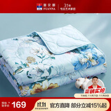 富安娜被子夏凉被 纯棉七孔抑菌空调被 单人学生宿舍夏薄被152x210cm