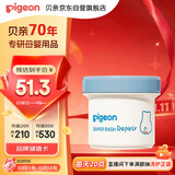 贝亲（Pigeon）婴儿植物舒缓护臀膏 屁屁霜屁屁乐 45g IA304