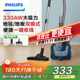 飞利浦（PHILIPS）卧式吸尘器无尘袋家用强劲吸力大功率吸尘吸灰宠物家庭适用XB2022/81