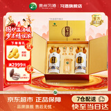 习酒金质习酒礼盒 酱香型53度白酒礼盒礼品酒粮食酒贵州酱酒 宴请送礼 53度 500mL 2瓶 定制礼盒装