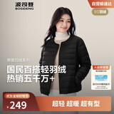 波司登25年秋季羽绒服90绒女士修身短款休闲轻薄圆领送礼物外套