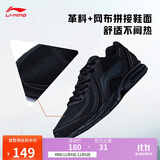 李宁革面跑鞋轻质男鞋拼接革面软底耐磨休闲跑步鞋ARBS009