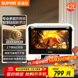 苏泊尔（SUPOR）家用风炉电烤箱 热风循环微蒸汽烤炸42L大容量独立控温低温发酵搪瓷内胆OD42AK815