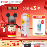 贝亲（Pigeon）PPSU双把手奶瓶套组 (240ml奶瓶 配L号奶嘴 重力球吸管配件) 6月+