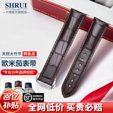 十瑞适用于OMEGA欧米茄表带鳄鱼皮表带真皮男碟飞超霸海马系列手表带 棕色银扣【折叠款】 20mm