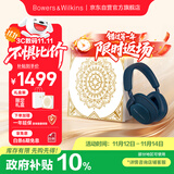 宝华韦健蓝牙耳机Px7S2e头戴式无线HIFI主动降噪智能音乐耳麦Px7二代升级款 海空蓝 礼盒免费送