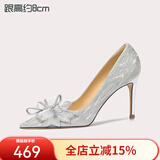 Lily Wei怦然心动法式高跟鞋仙女水晶婚鞋细跟尖头新娘蝴蝶结 银色【跟高8厘米】 37