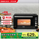 格兰仕（Galanz）空气炸烤箱家用烤箱电烤箱42L超大容量多功能烤箱电子式精准控温PQ7