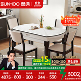 双虎餐桌椅组合岩板餐桌伸缩家用小户型可变圆桌大理石纹轻奢方桌208 208B餐桌+210椅子*6