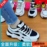 大东女士春秋季时尚新款老爹鞋百搭厚底鞋子运动ins潮防滑女鞋 黑色单里 36