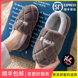 洁丽雅男士包跟棉拖鞋男秋冬季室内居家保暖家居加厚全包毛毛棉鞋女冬天 咖啡【顺丰包邮 】 30天质保 42-43 (适合41-42码)