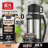 富光金刚保温壶大容量304不锈钢真空保温瓶开水瓶户外旅游壶家用暖瓶