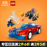 乐高（LEGO）积木拼装超级英雄76279 蜘蛛侠赛车7岁+男孩女孩儿童玩具生日礼物
