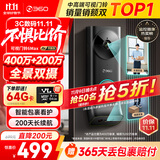 360双摄可视门铃6MAX家用监控智能摄像机智能门铃电子猫眼无线wifi600万像素超清夜视